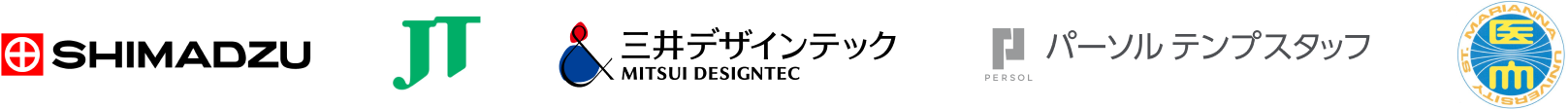 導入企業ロゴ：島津製作所、JT、三井デザインテック、パーソルテンプスタッフ、聖マリアンナ医科大学